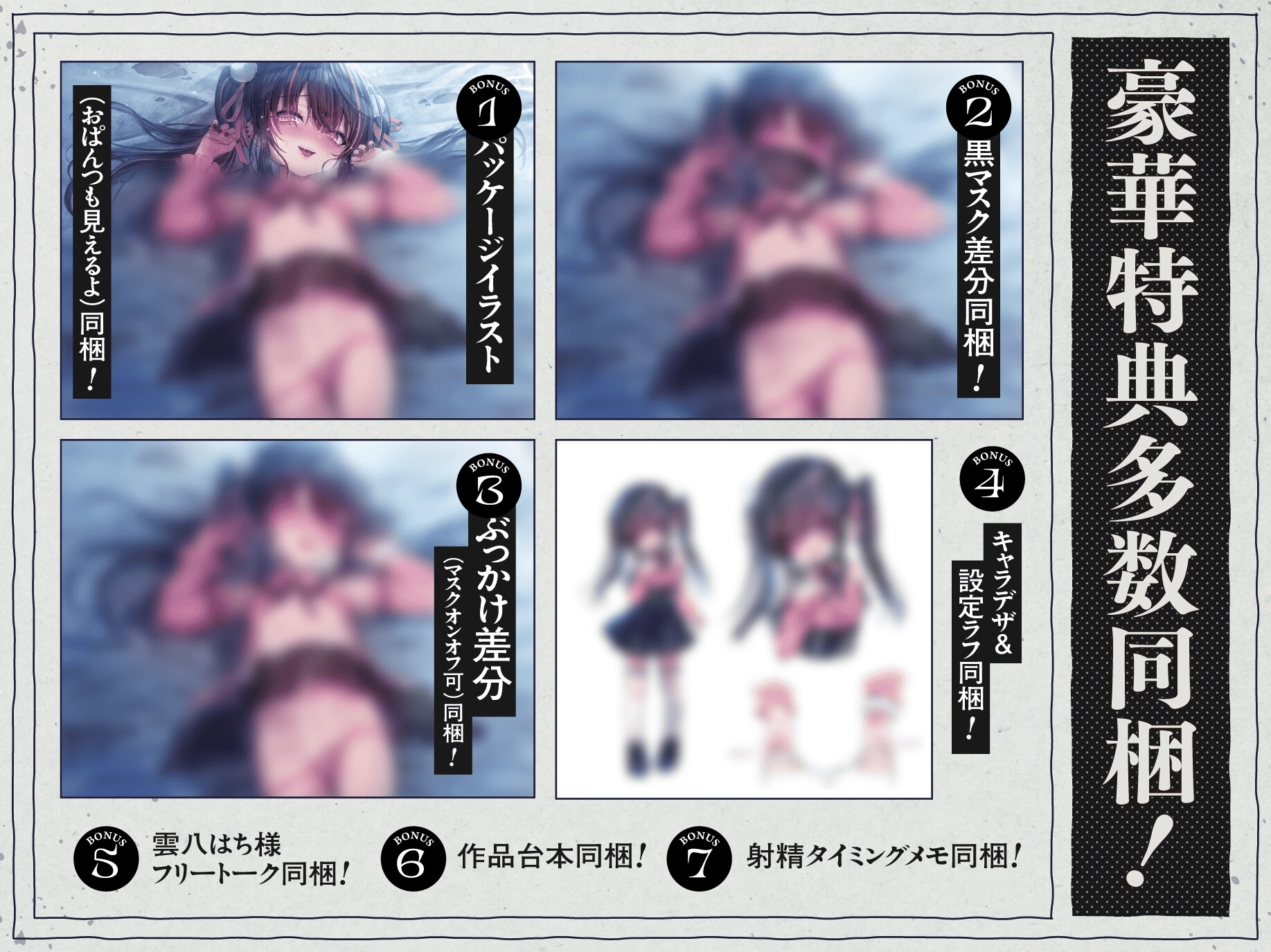 藍空に、吐息。～空っぽな一人ぼっち同士、誘拐から始まる人生台無し共依存逃避行～