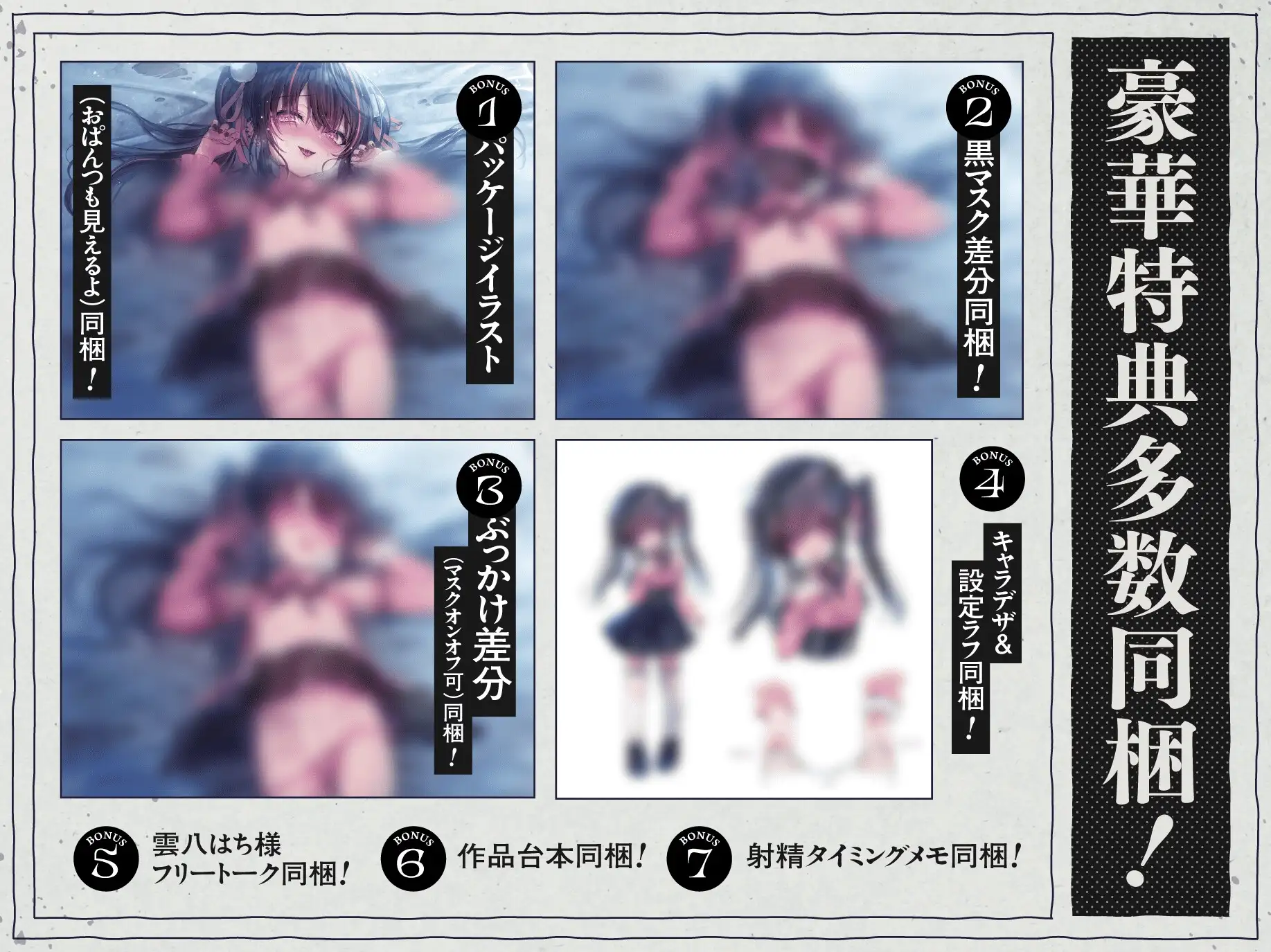 藍空に、吐息。～空っぽな一人ぼっち同士、誘拐から始まる人生台無し共依存逃避行～ [ろりっくorろりっ娘!] | DLsite 同人 - R18