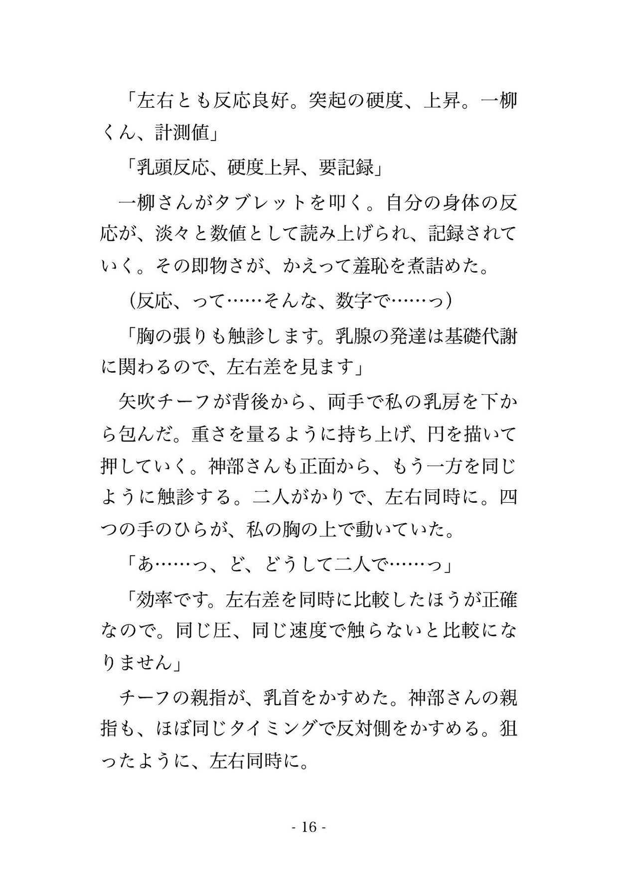サンプル4