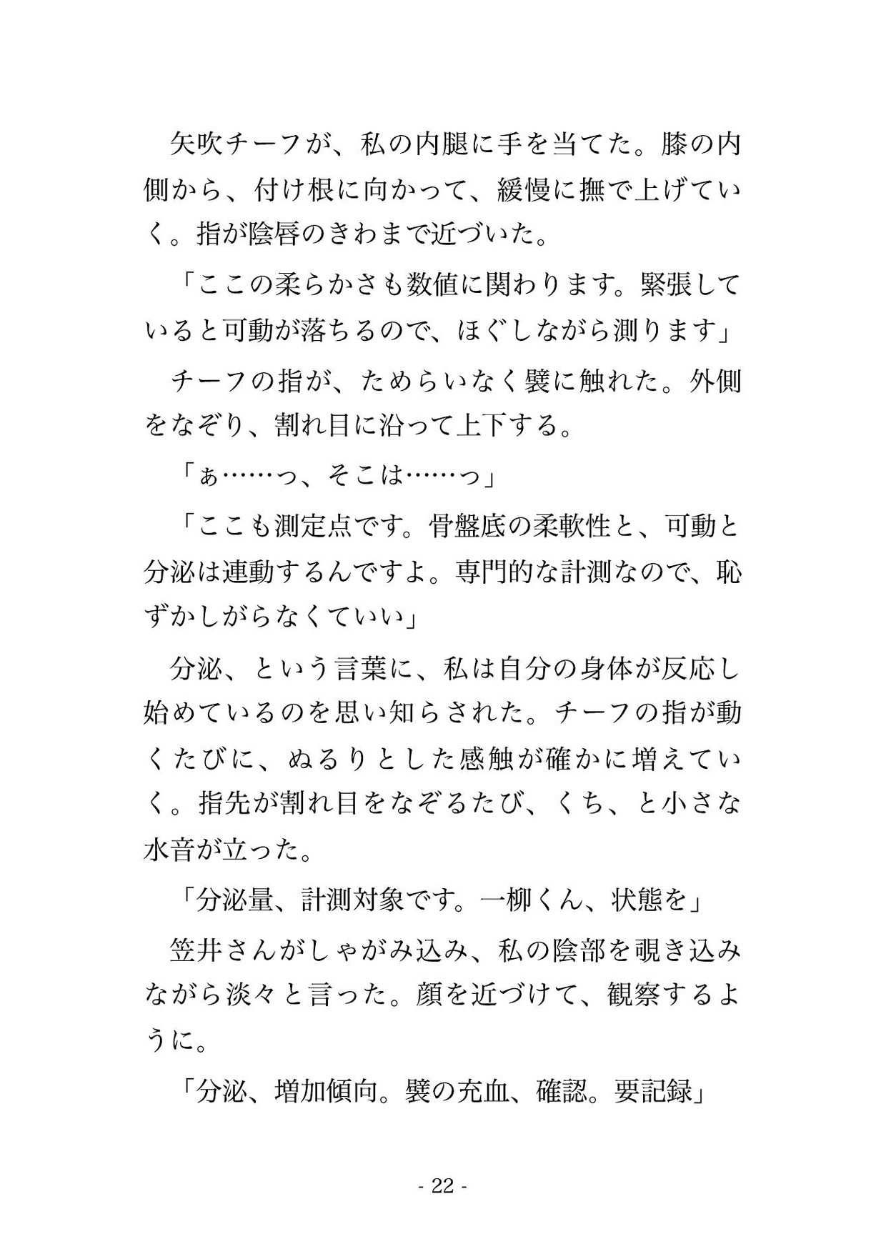 サンプル5