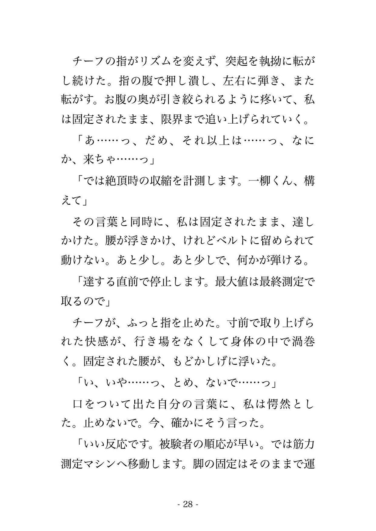 サンプル6