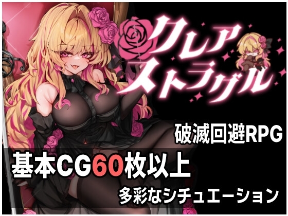 クレア・ストラグル RJ01658536