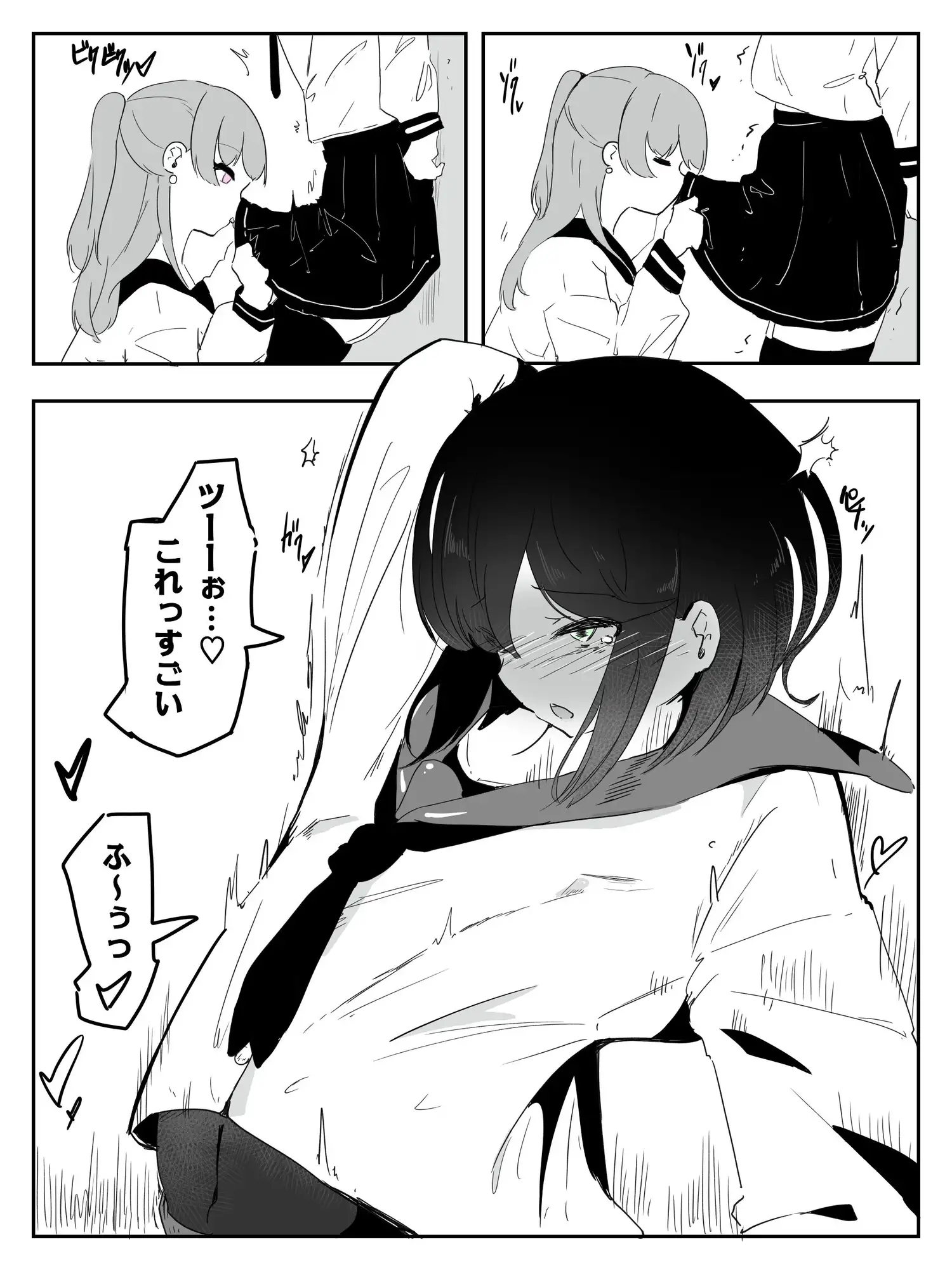 セーラー服を着て勃っちゃった男の娘をクリ舐めで女の子に近づける ボクに女の子教えてください！4 サンプル画像 6