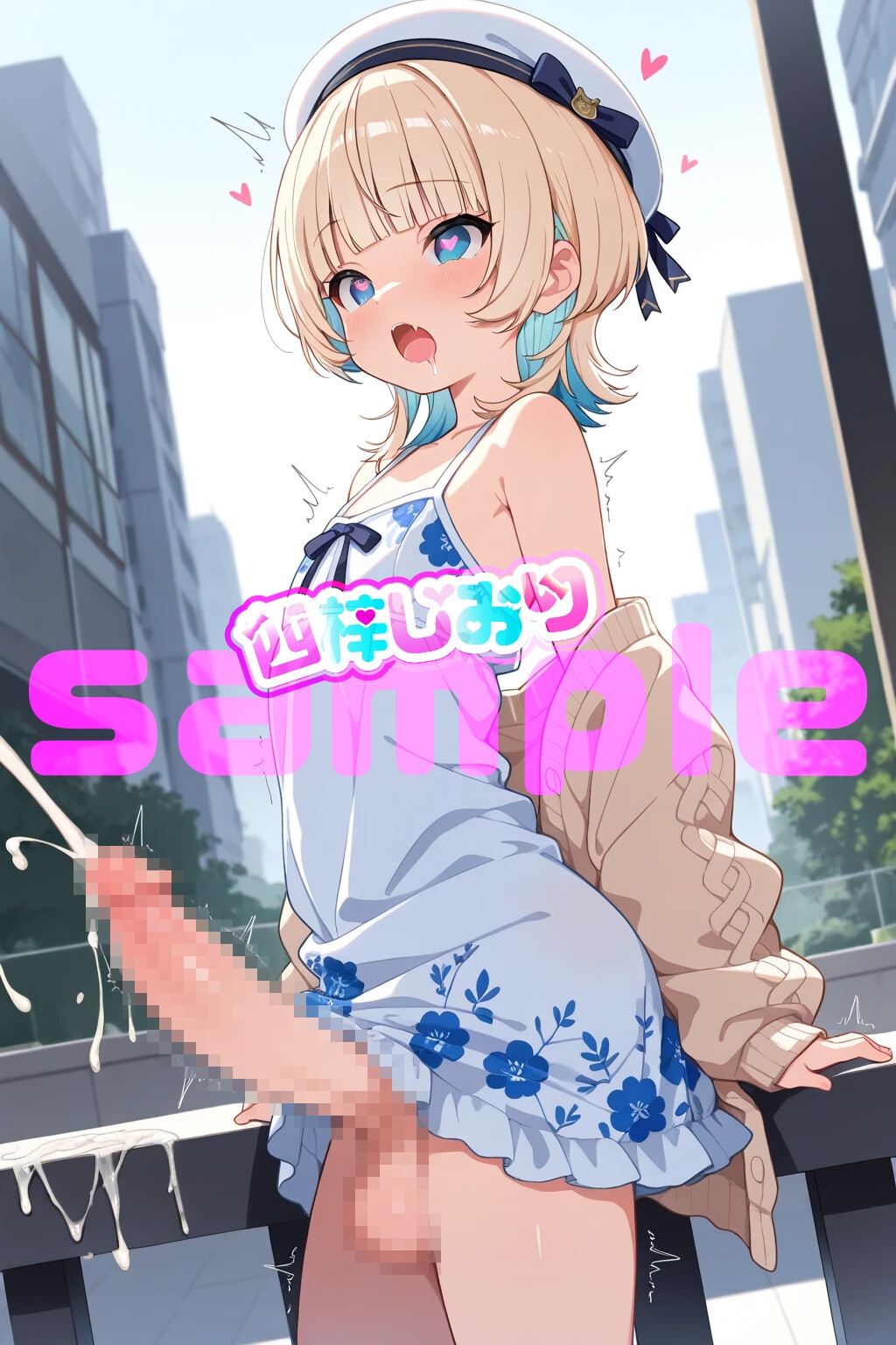 四梓しおりアソート vol.3 画像1