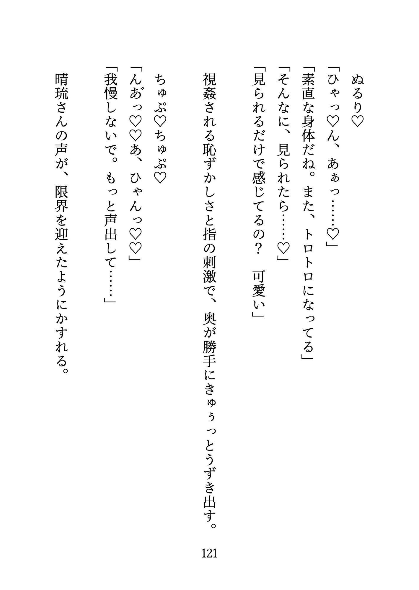 デカくて色っぽい爆イケのお兄さんが陰キャの隣人で彼氏に振られてヤケ酒中に出会い、沼らせセックスでイカされまくり