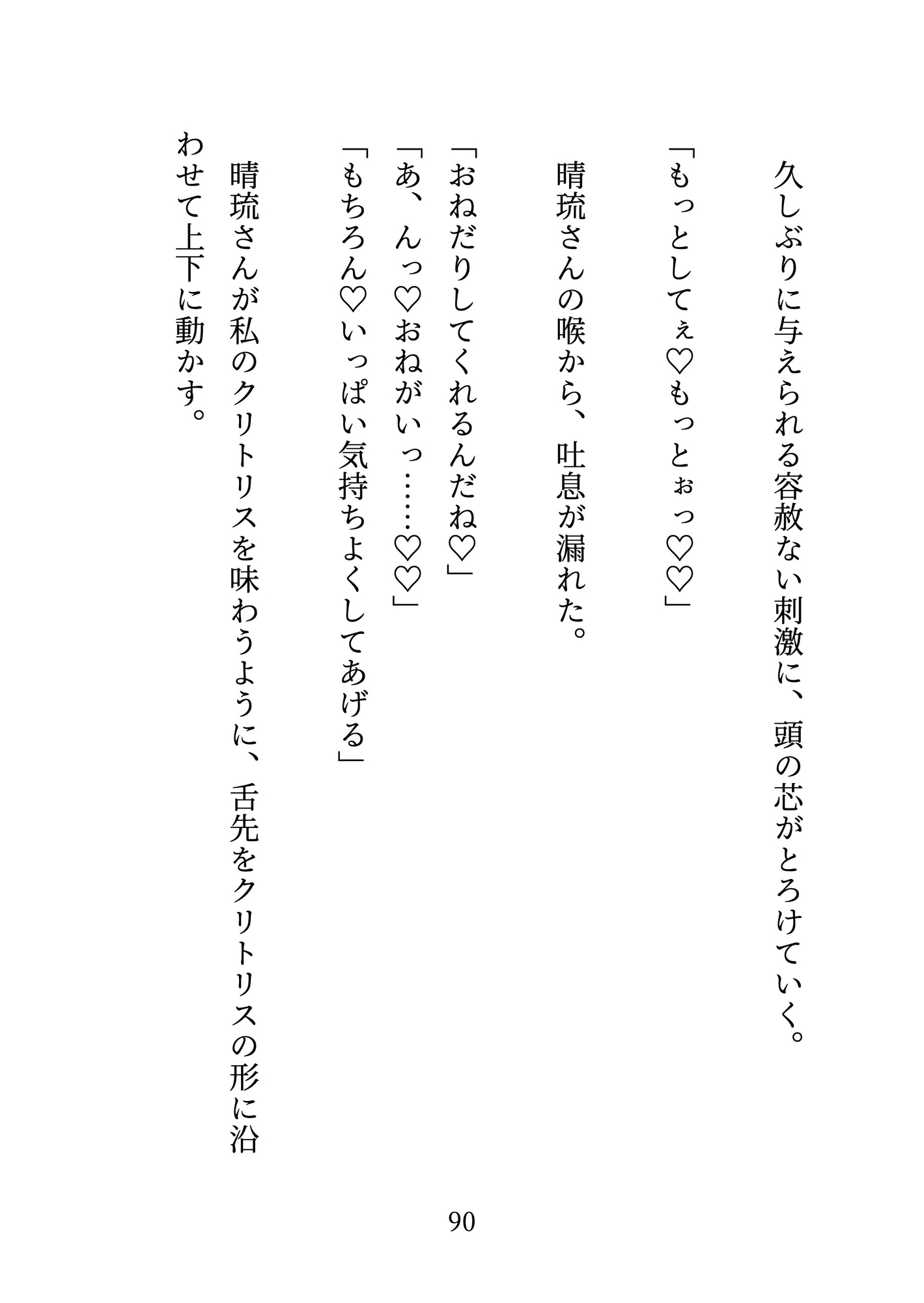 デカくて色っぽい爆イケのお兄さんが陰キャの隣人で彼氏に振られてヤケ酒中に出会い、沼らせセックスでイカされまくり