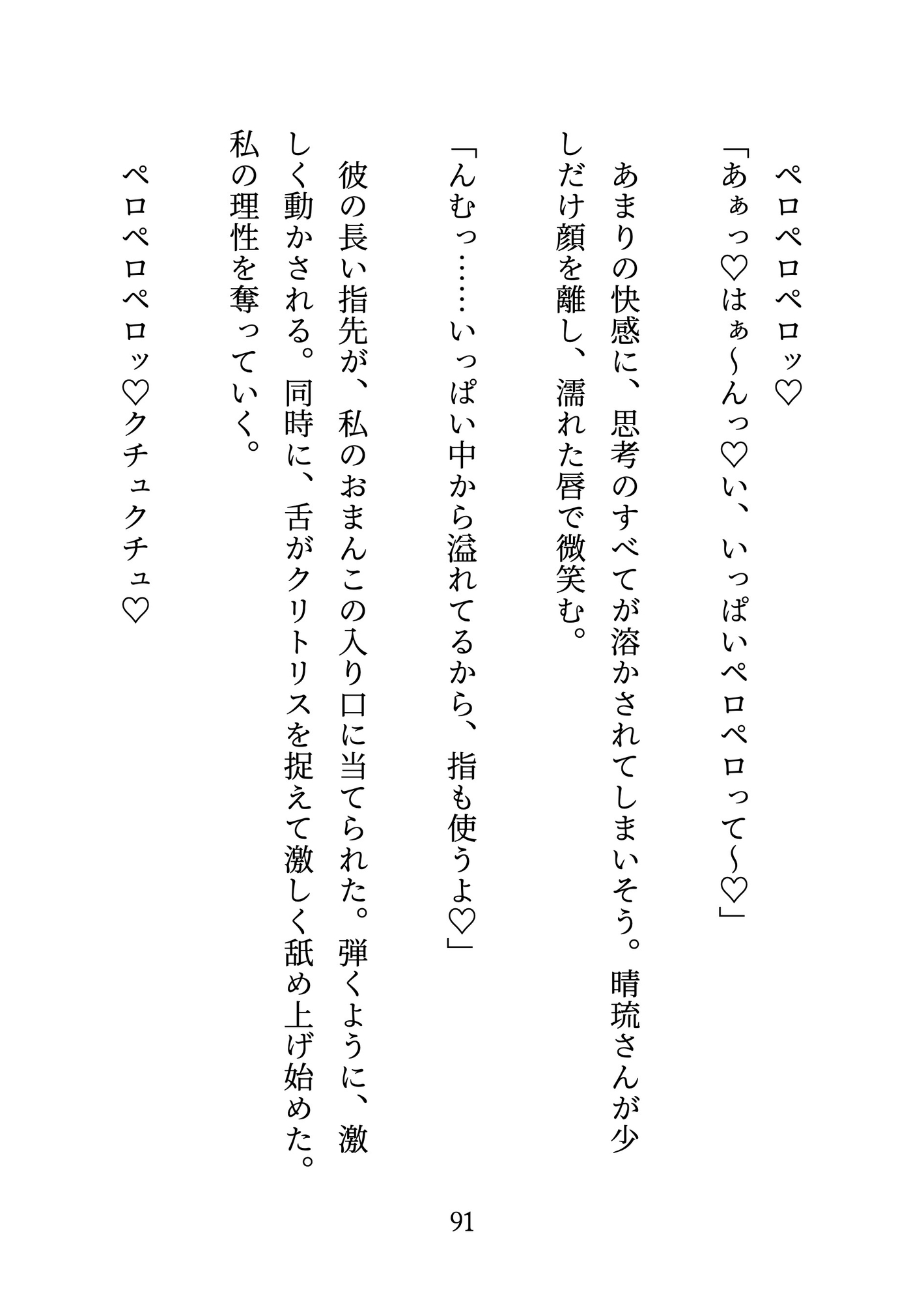 デカくて色っぽい爆イケのお兄さんが陰キャの隣人で彼氏に振られてヤケ酒中に出会い、沼らせセックスでイカされまくり
