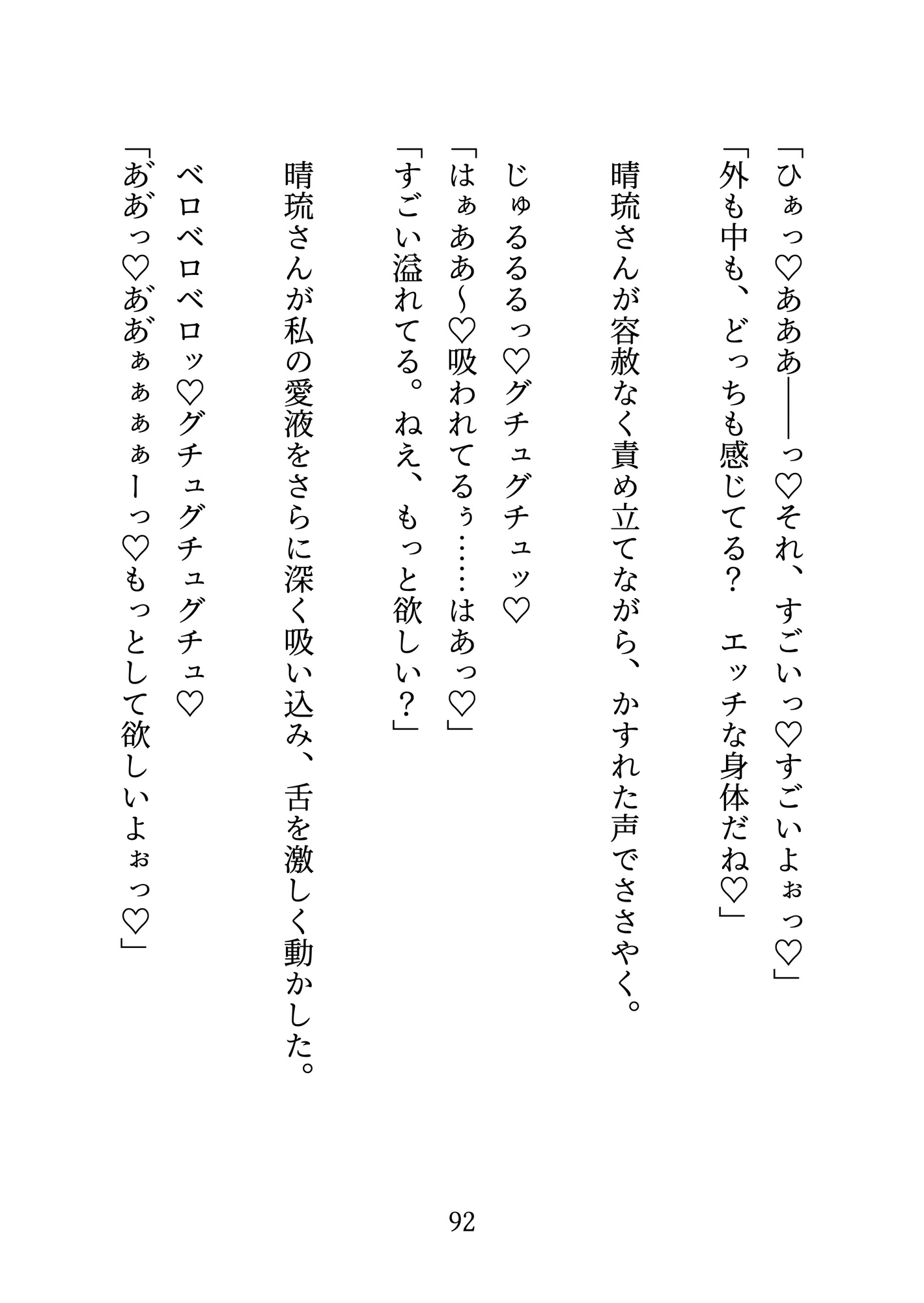 デカくて色っぽい爆イケのお兄さんが陰キャの隣人で彼氏に振られてヤケ酒中に出会い、沼らせセックスでイカされまくり