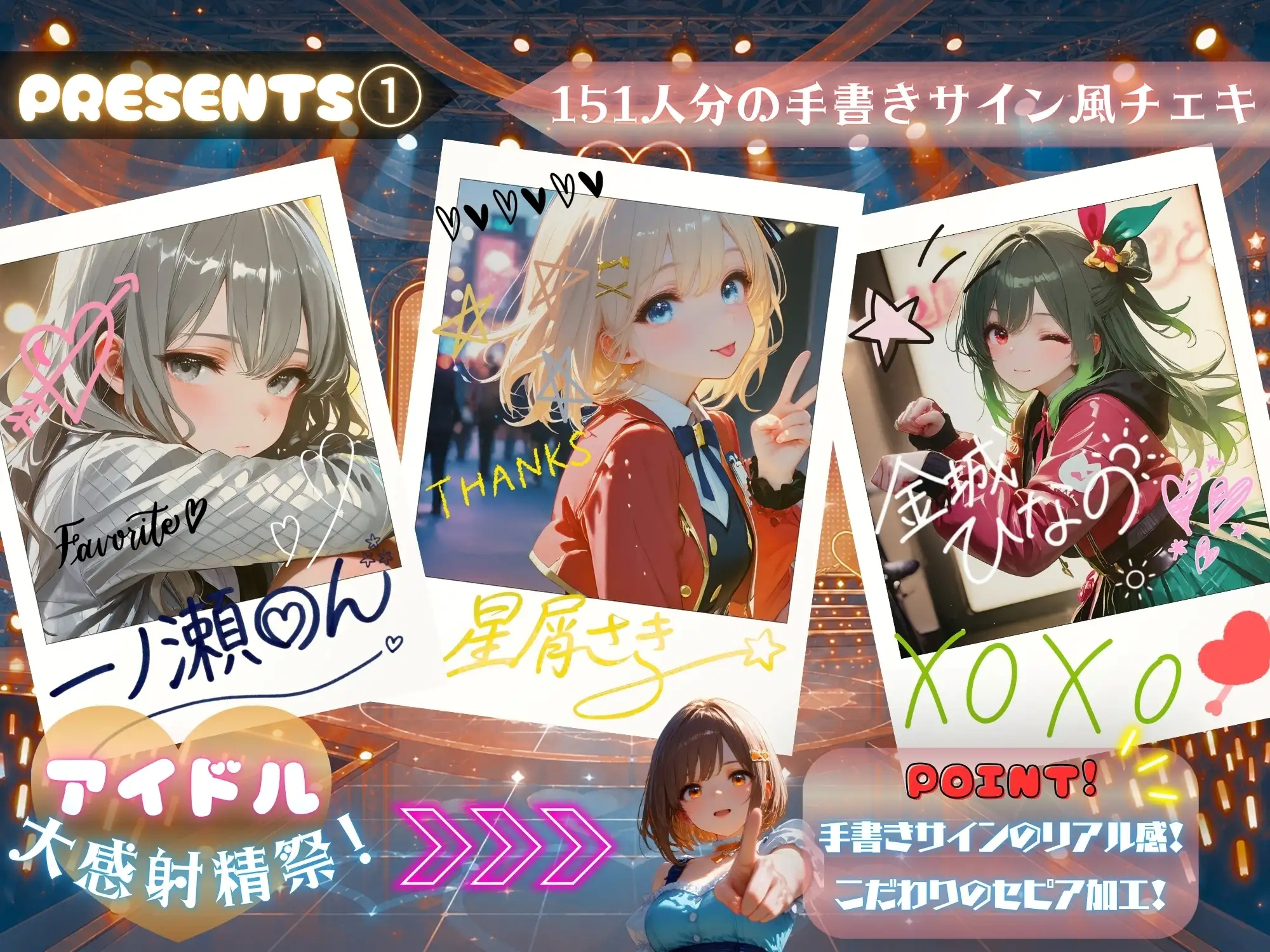 【4K神画質！驚異の120fps！】アイドル151人 全員中出しSEX 大感射精祭！ [とろとろ動画スタジオ] | DLsite - R18
