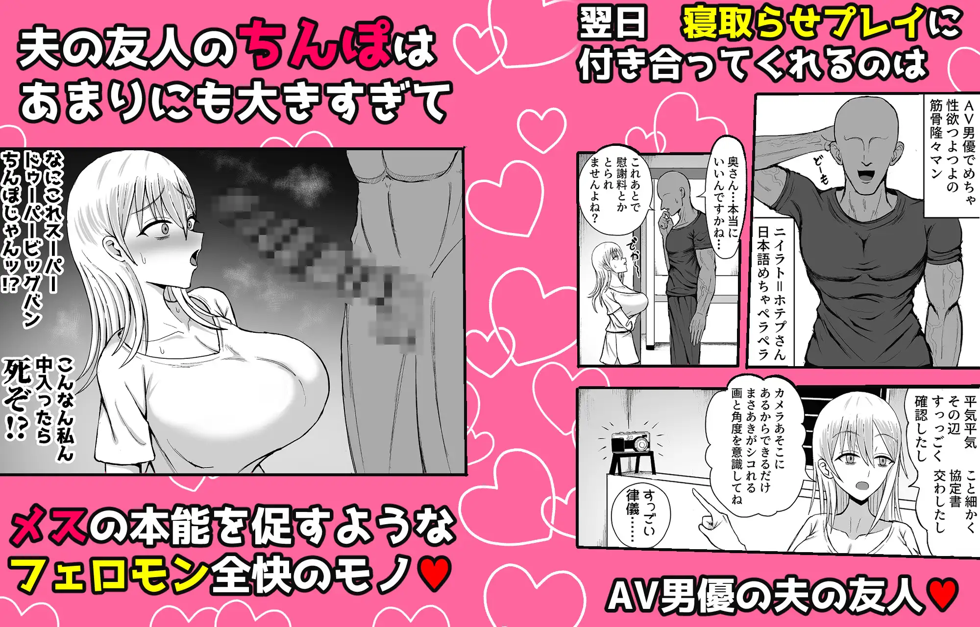 妻を寝取らせたらすげぇ抜けた サンプル画像 2