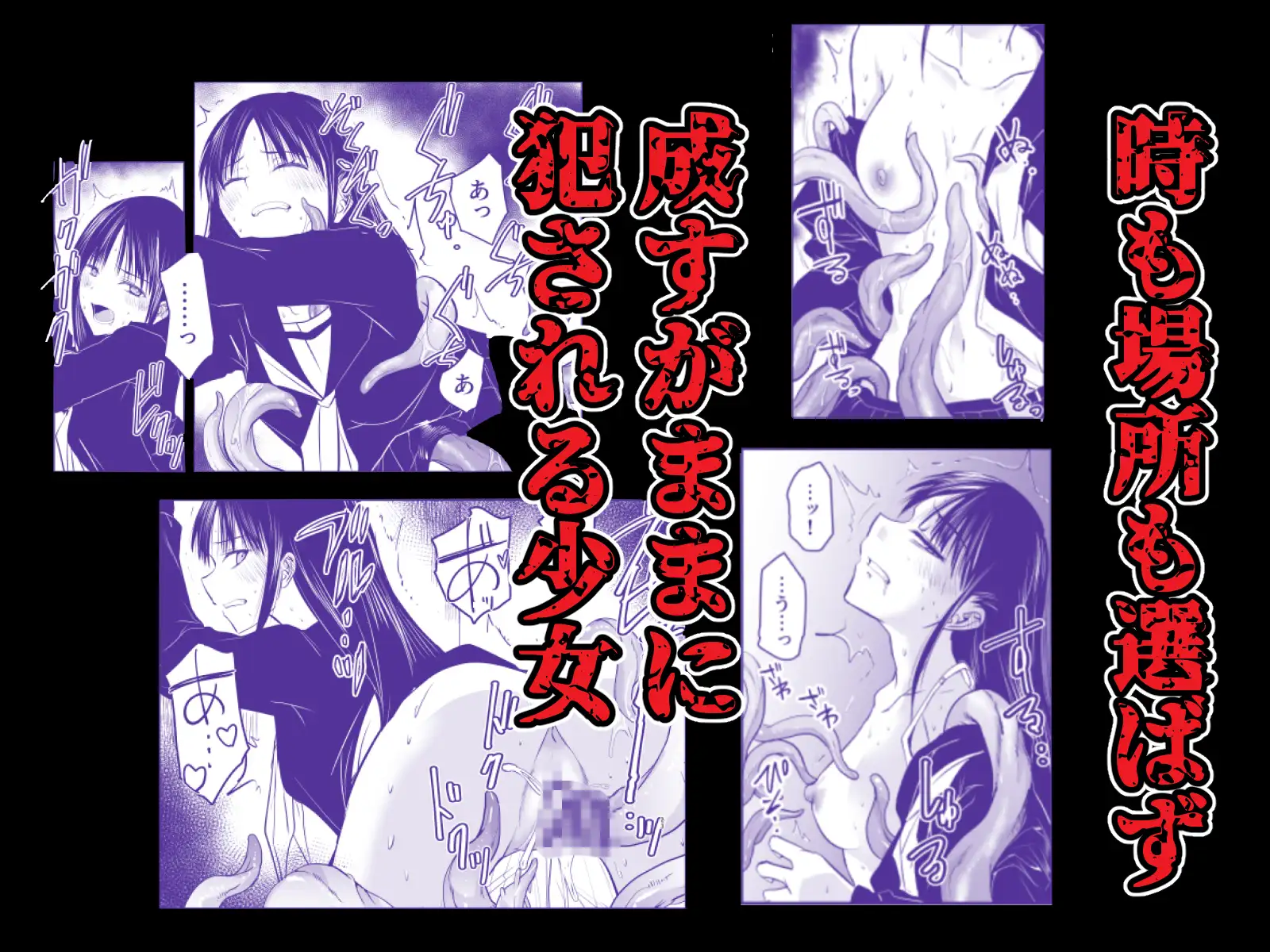 影蟲さま サンプル画像 3