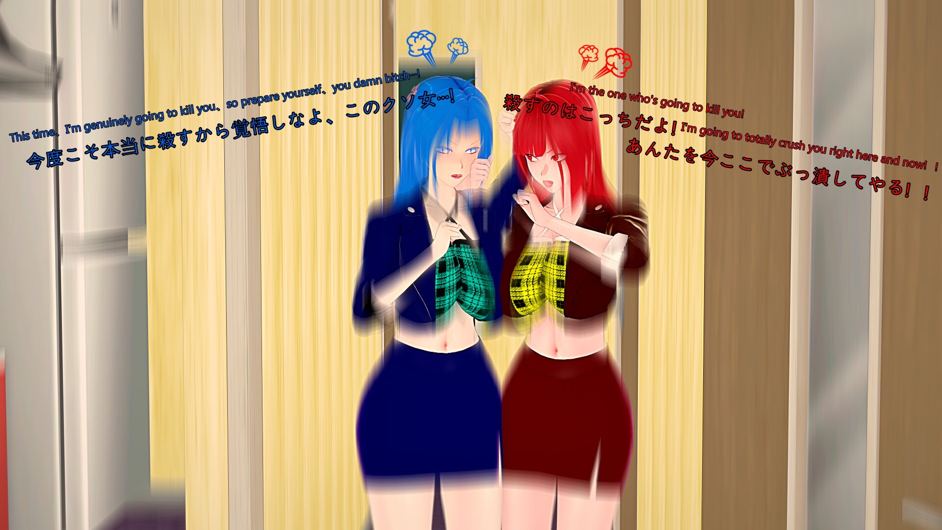 赤い彼女と青い彼女(上) 画像7