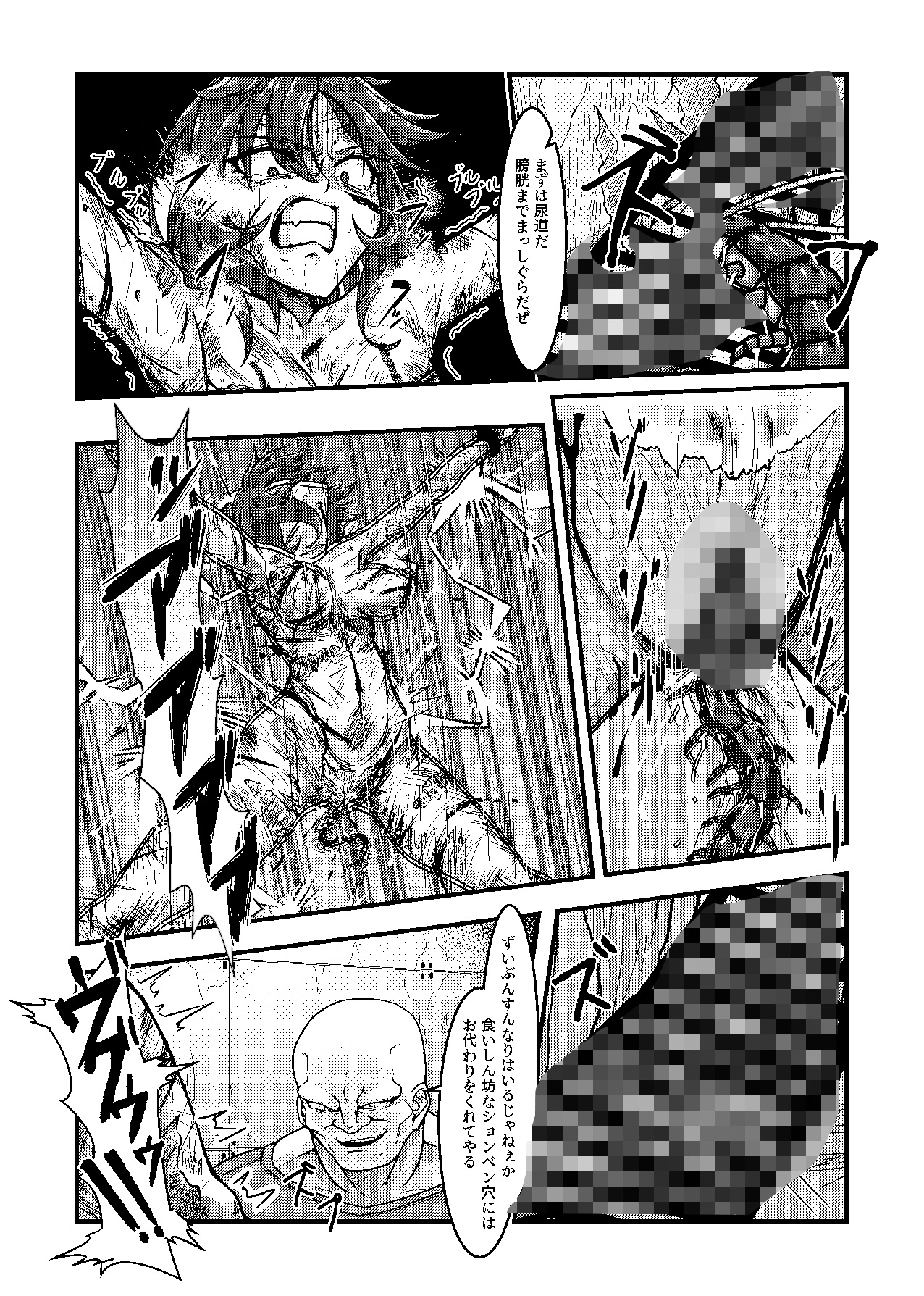 女スパイは喋らない1st 画像6