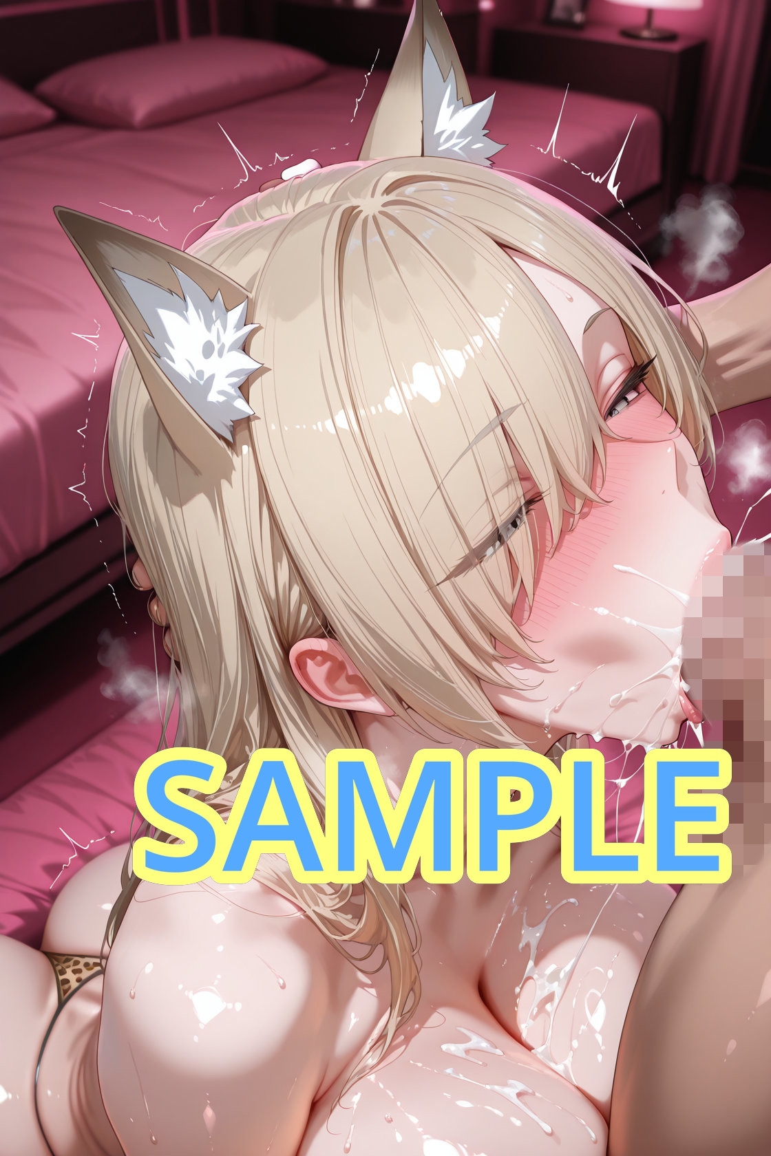 危険日中出し 妊活娘は孕みたい ～カ○ナ～ 画像2