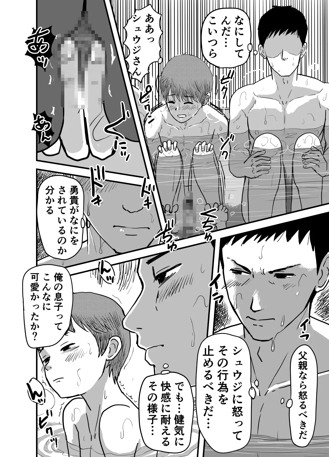 サンプル画像3