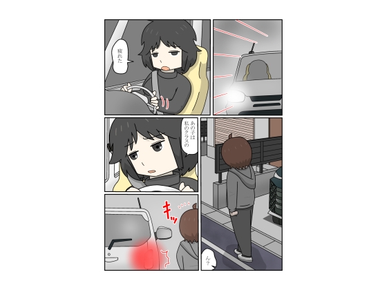 三十路ボサ髪女教師-2