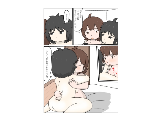 三十路ボサ髪女教師-4