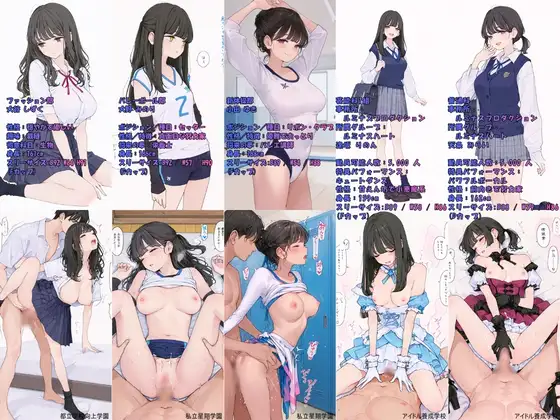 「巨乳爆乳50人！」長乳ロケットおっぱいに上向きおっぱいも！オレのハメ撮り図鑑 サンプル画像 3
