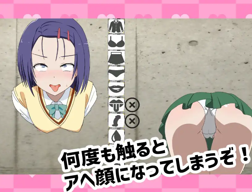 抜いてよ!は◯なちゃん編 サンプル画像 2