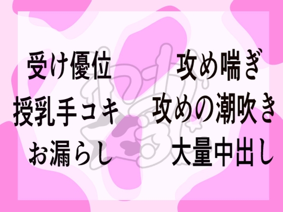 ドストライクイケメンが俺のことをママって呼んでくる。 ドストライクイケメンが俺のことをママって呼んでくる。