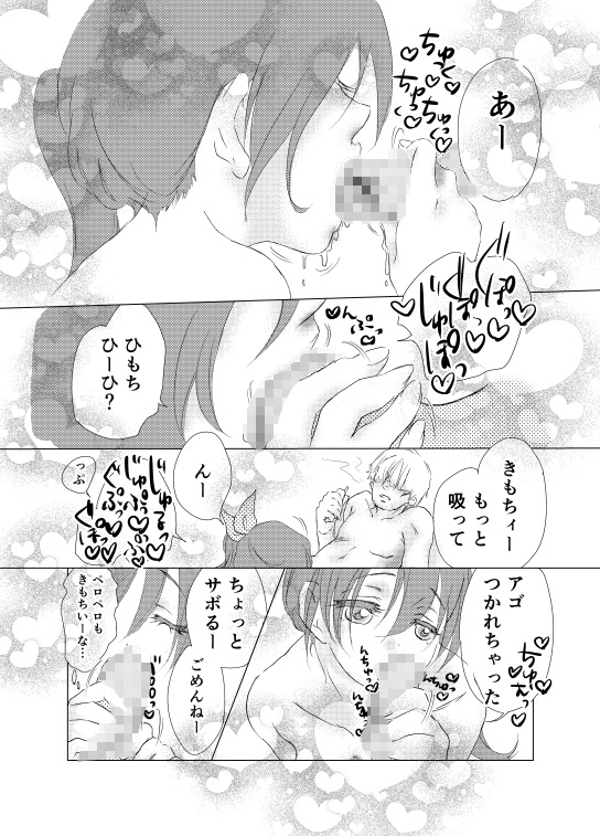 洗車っ娘〜ふわもちおっぱいのむちむち女の子による洗車のコツ紹介とあまあまエッチで一挙両得〜-3