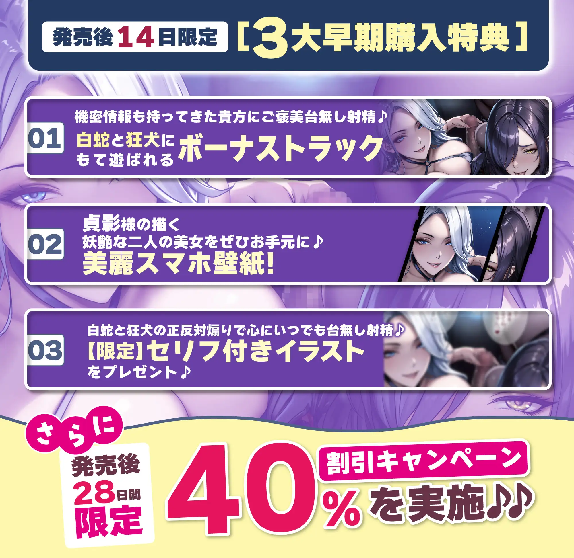 【究極男性受け】甘サド女スパイとドスケベ暗殺者の乳首攻め逆レ ～乳首開発×「イけ&イクな」正反対煽り×台無し射精～《!3大早期購入特典!》_9