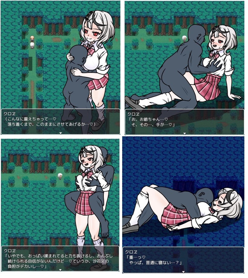 短編集 画像1