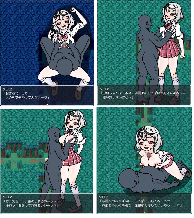 短編集 画像2