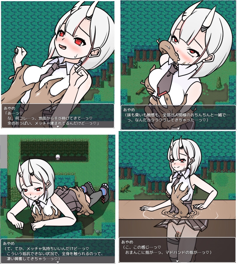 短編集 画像3