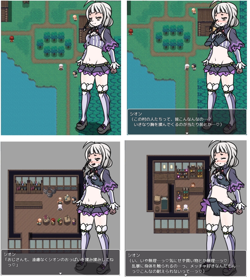短編集 [焼け石に水掛け論] | DLsite 7