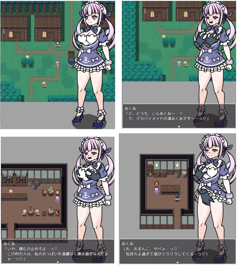 短編集 [焼け石に水掛け論] | DLsite 8