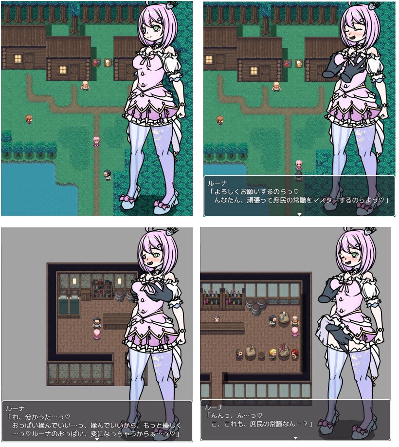 短編集 [焼け石に水掛け論] | DLsite 9