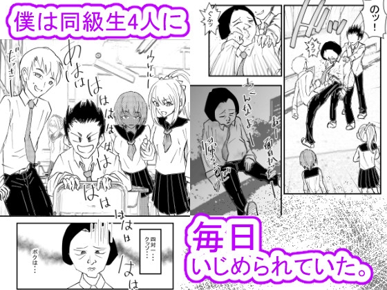 遂げる思い〜必ズヤリキルNTR〜 画像1