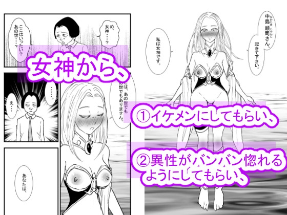 遂げる思い〜必ズヤリキルNTR〜 画像3