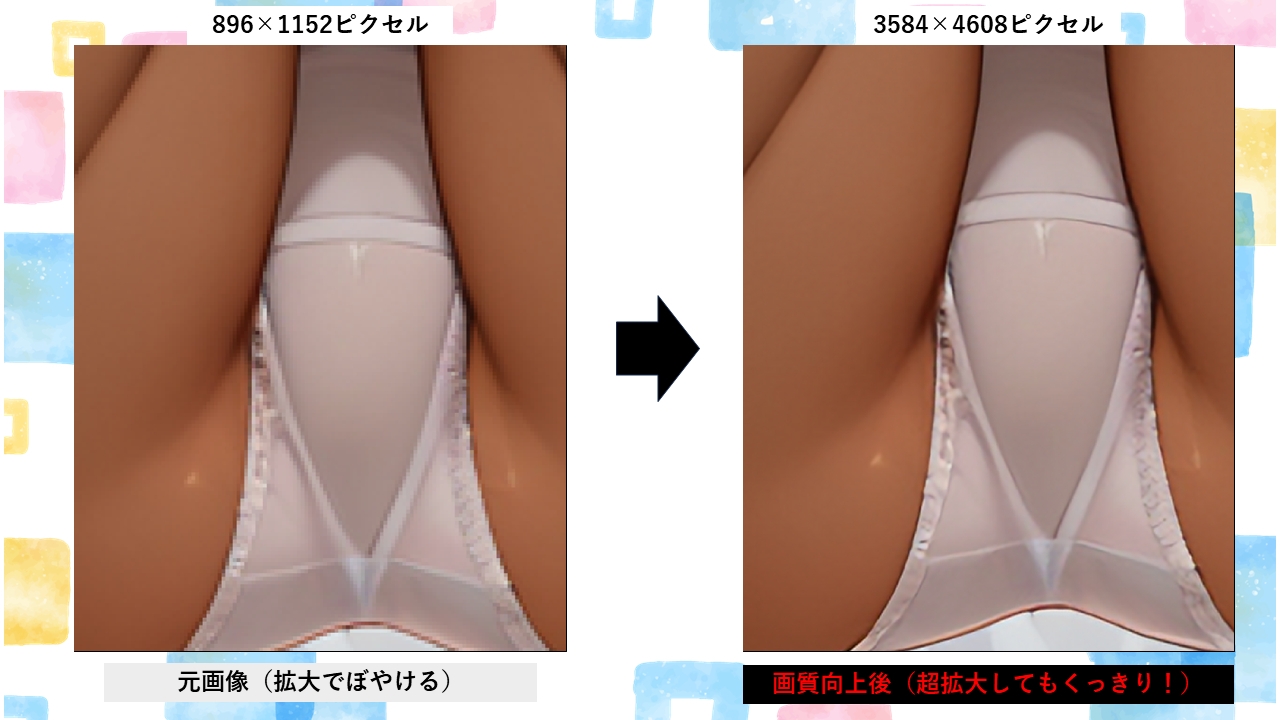 サンプル画像