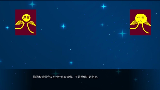 云层上方