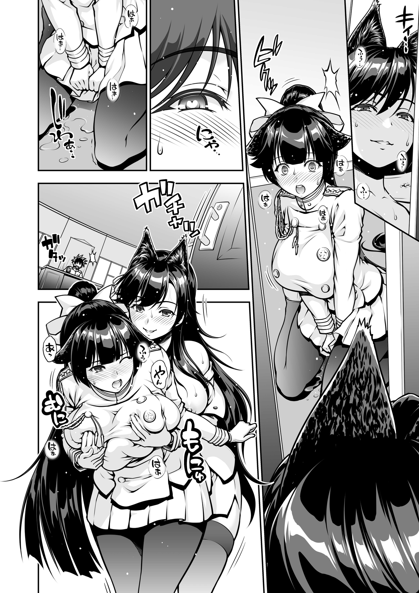愛宕さんの日課-5