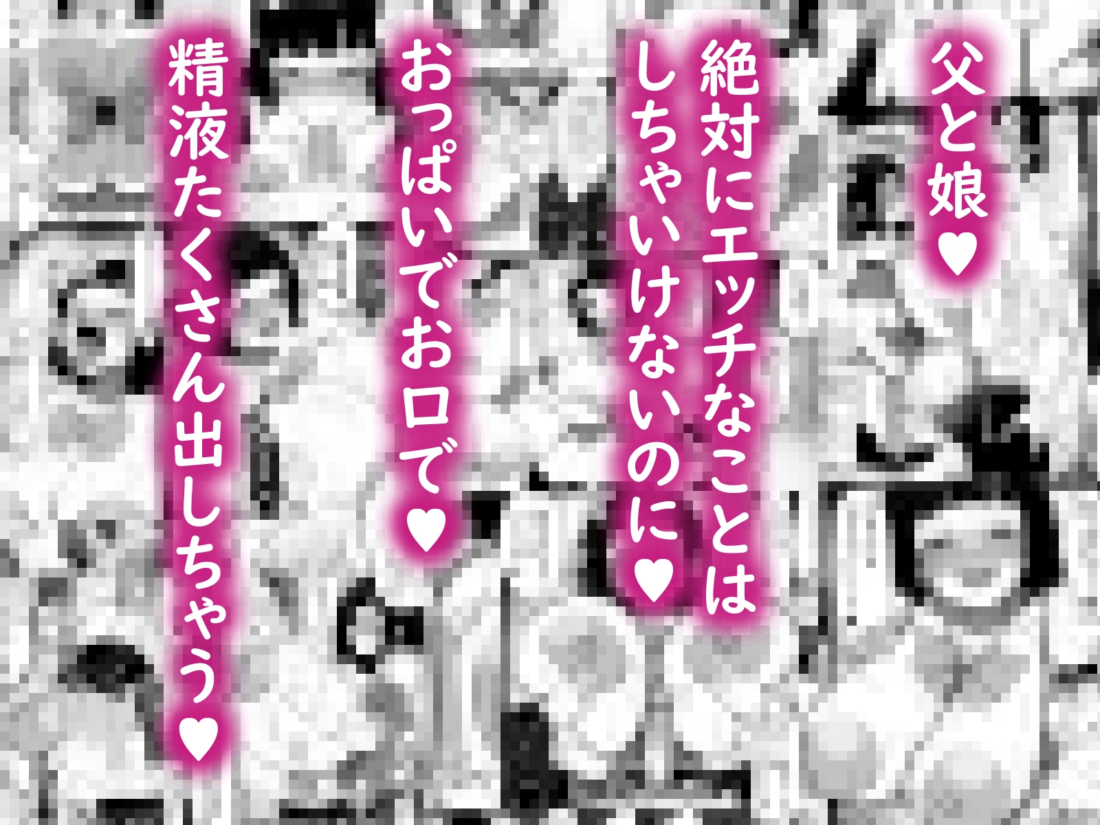 魔法少女になったデカパイの娘に魔力補給として毎日精液を搾り取られる話 画像4