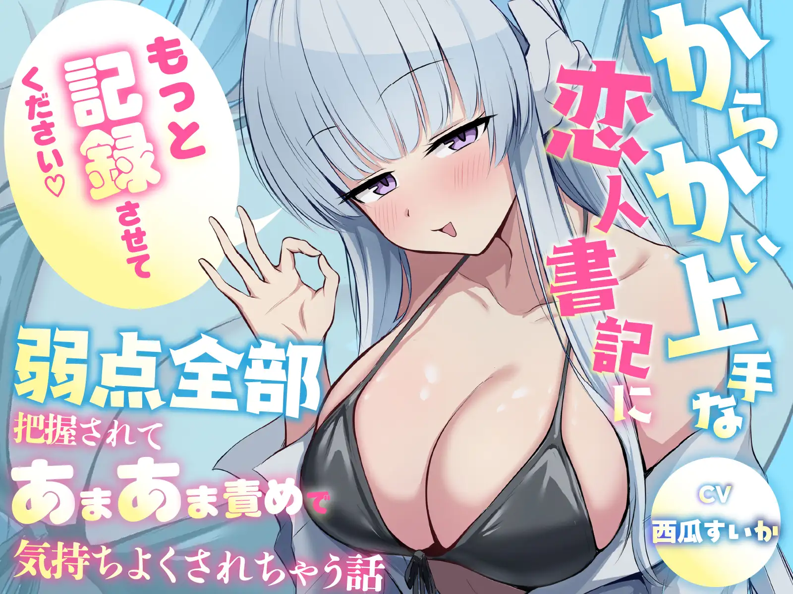 「もっと