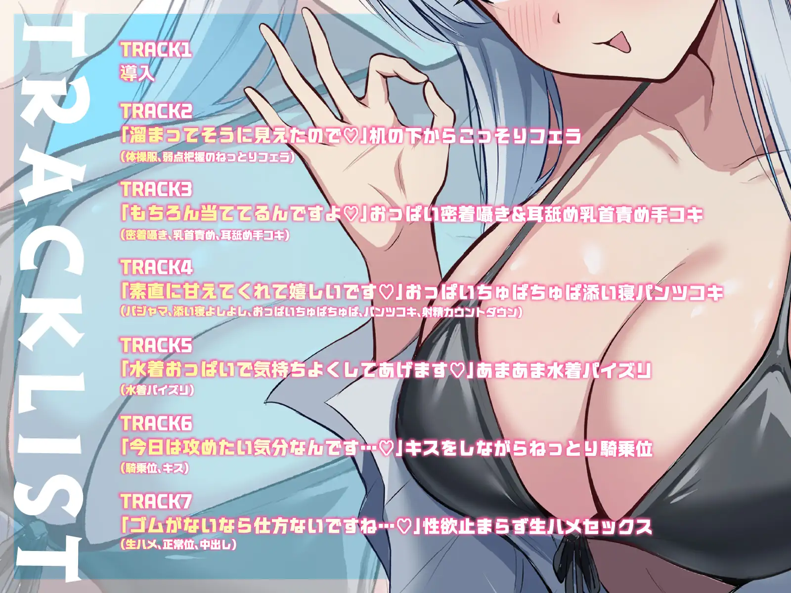 「もっと