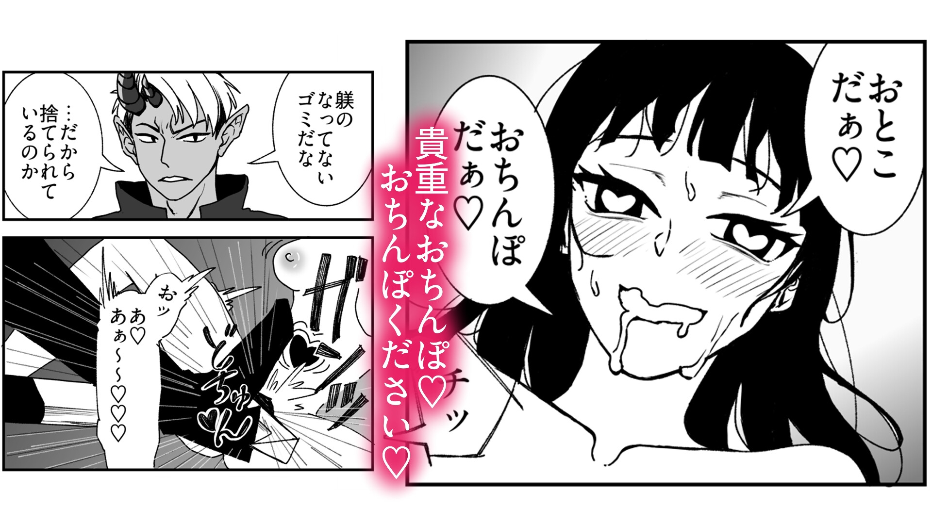 快楽墜ち済みのくっころ騎士は我慢できない♡ 画像4