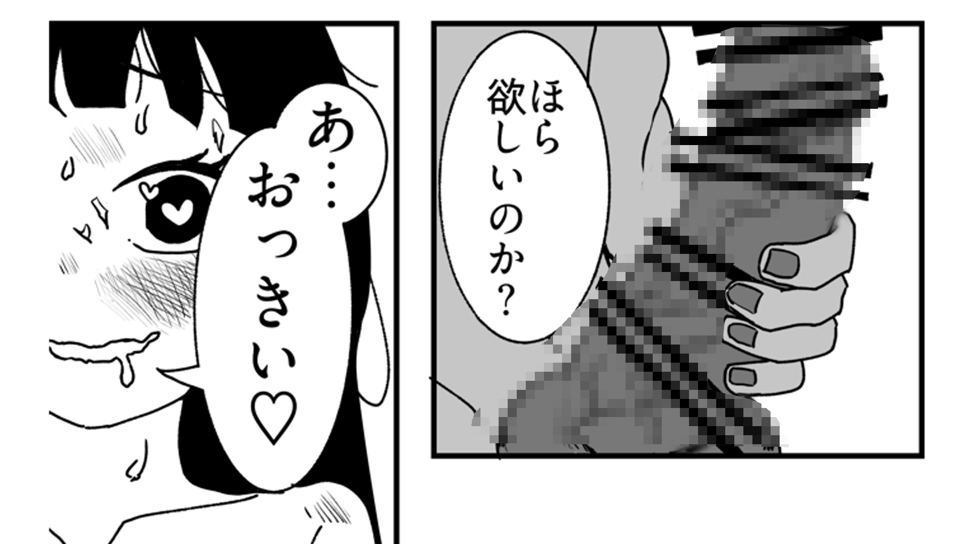 快楽墜ち済みのくっころ騎士は我慢できない♡ 画像5