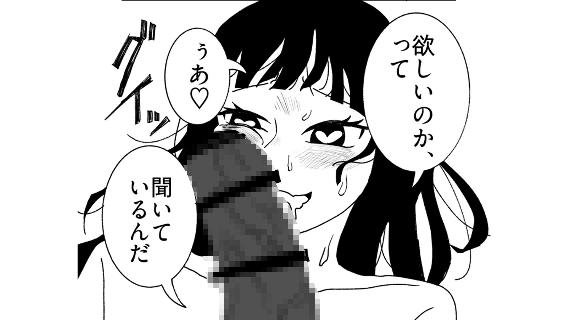 快楽墜ち済みのくっころ騎士は我慢できない♡ 画像6
