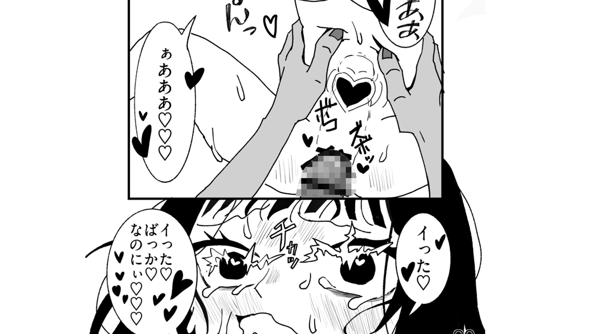 快楽墜ち済みのくっころ騎士は我慢できない♡ 画像7