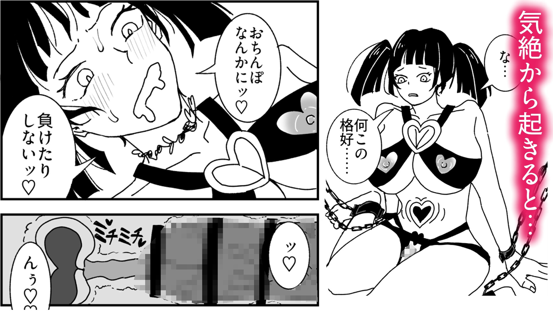 快楽墜ち済みのくっころ騎士は我慢できない♡ 画像9