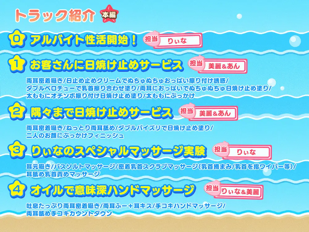 【超絶舐められ尽くし4時間↑】リゾート舐め活♡ ～ハメを外して無責任中出しし放題な美味しすぎる穴場(おまんこ)リゾートバイトっ♪～ サンプル画像 4