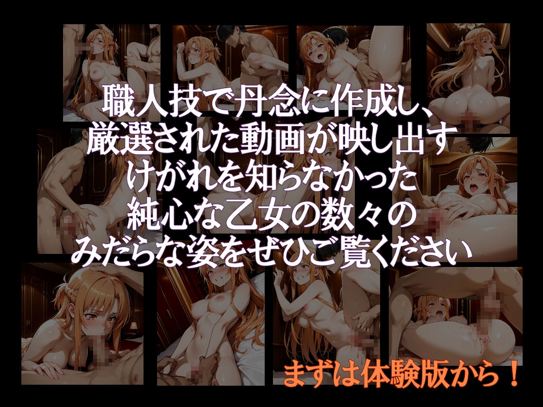 サンプル画像 2枚目