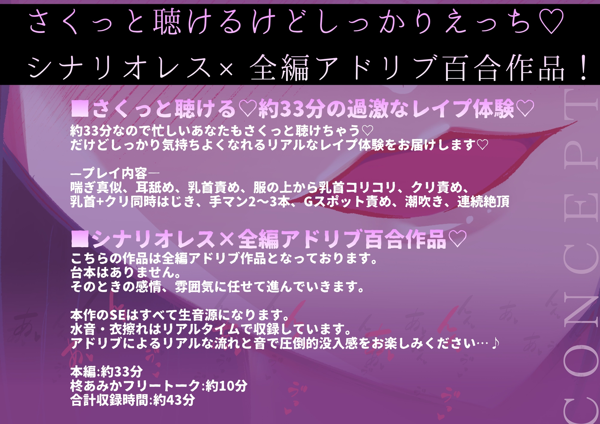 【さっきの声…聞かせて?♡】隣人レ○プ～私のオナ声を聴いていた隣人に玄関先で犯される～【さくっとしっかりえっちに聴ける♡全編アドリブ百合作品】 [桃色のぱらどっくす] | DLsiteがるまに 3