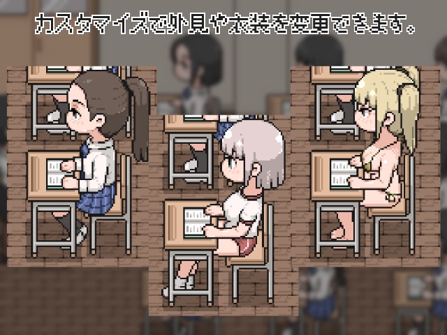 認識阻害教室シミュレーター [witCHuus] | DLsite 5