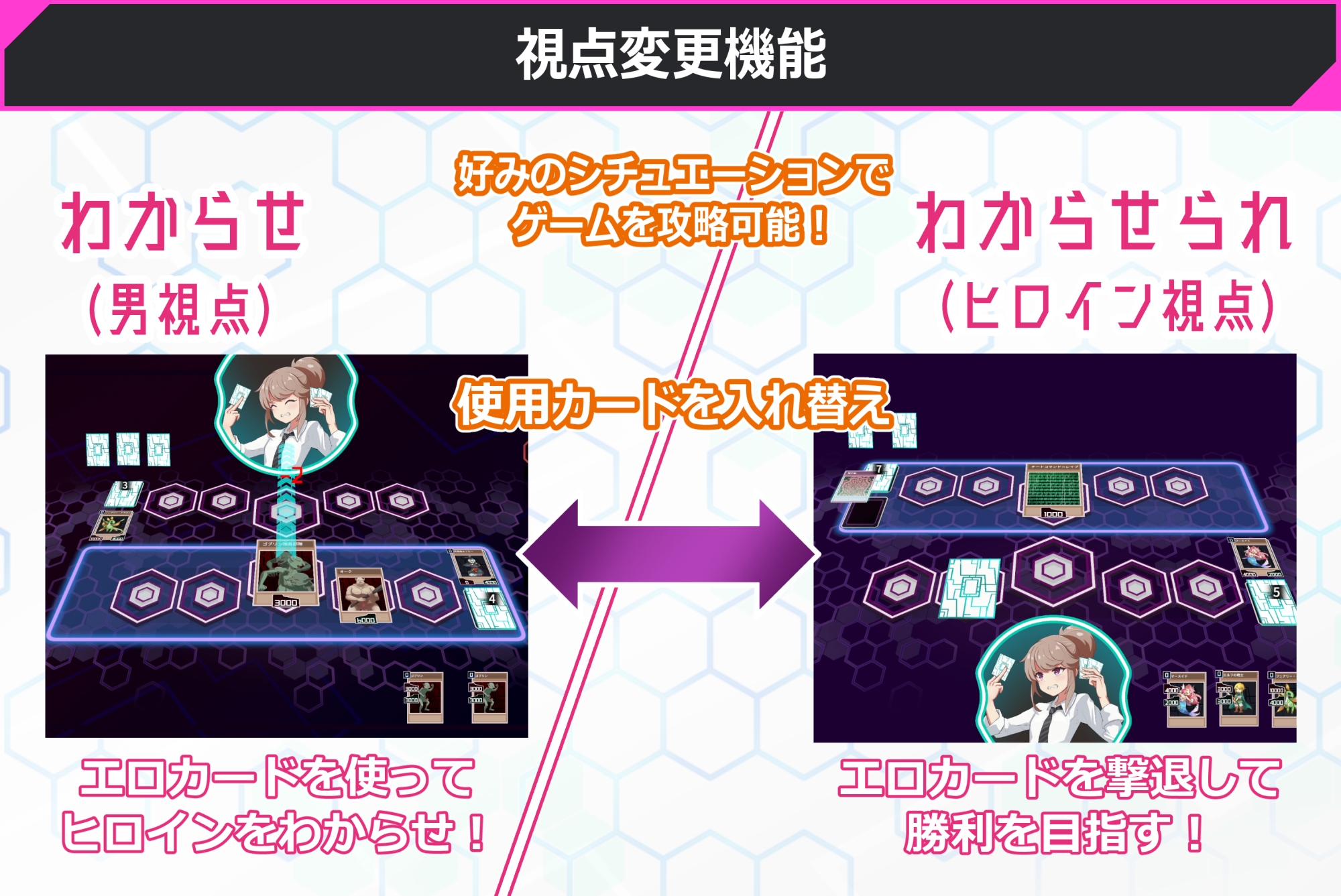 わからせデュエル 画像3